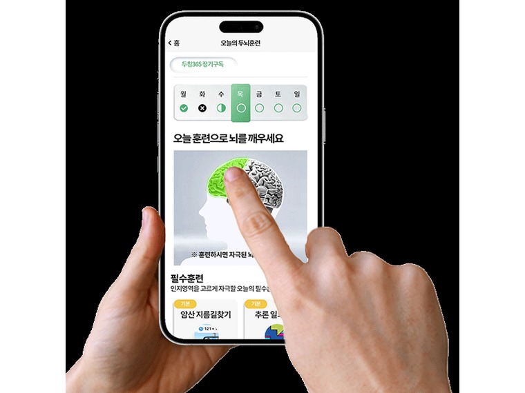 두칭 앱에서 오늘의 두뇌훈련을 확인하는 화면
