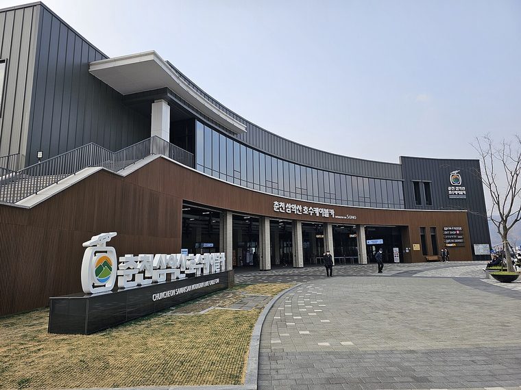 의암호 물가에 자리한 삼악산 호수케이블카 정류장 건물