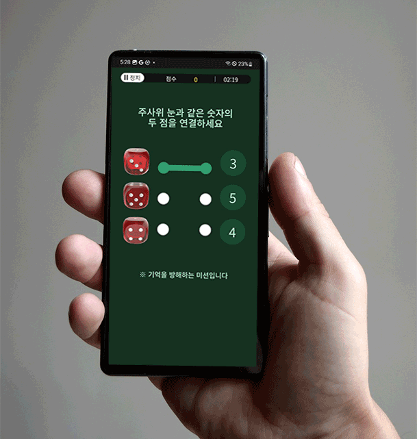 장 본 물건을 정리하며 떠올리는 모습
