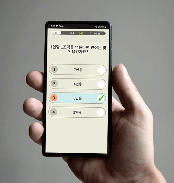 가족과 마주 앉아 이야기하는 모습
